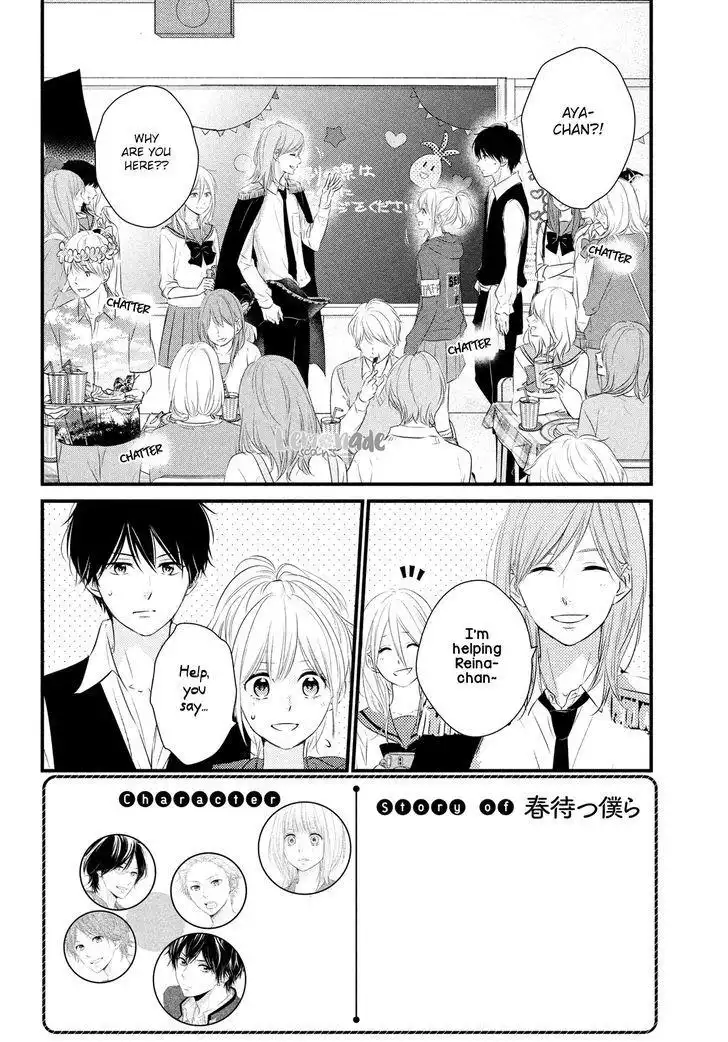 Haru Matsu Bokura Chapter 31 3